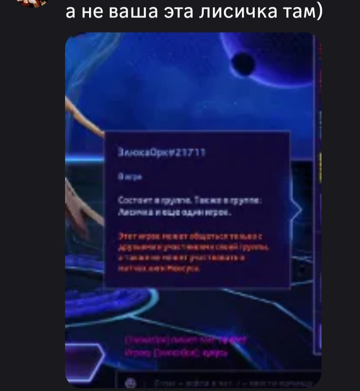 врчаты