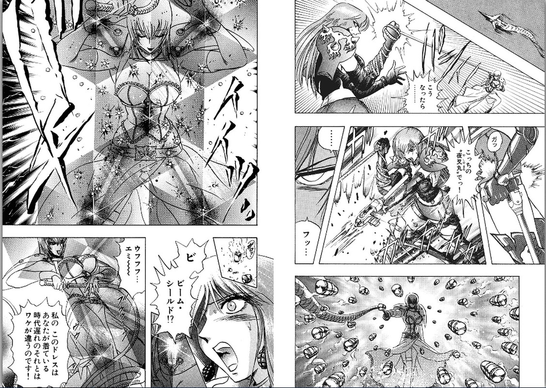 Bomber Girl XXXVol3-1