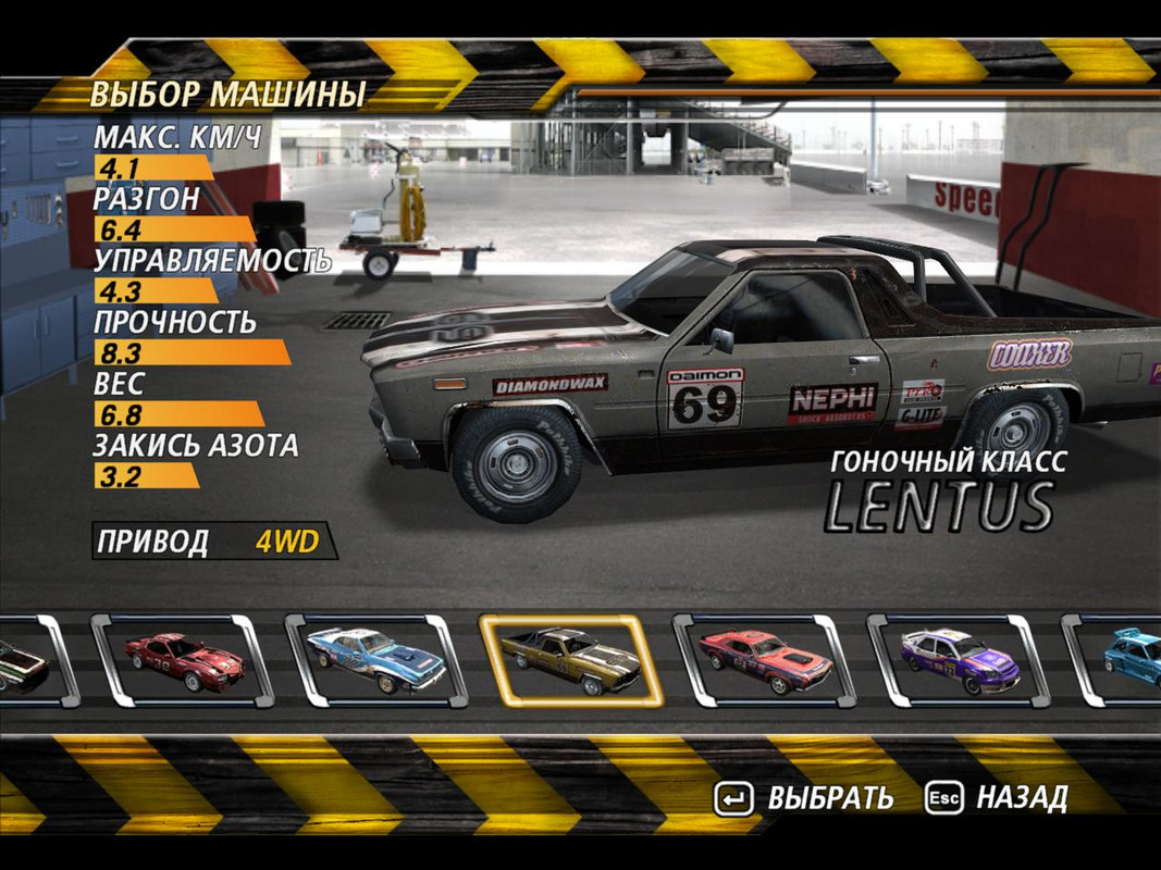 flatout2-2024-01-15-17-16-24-77