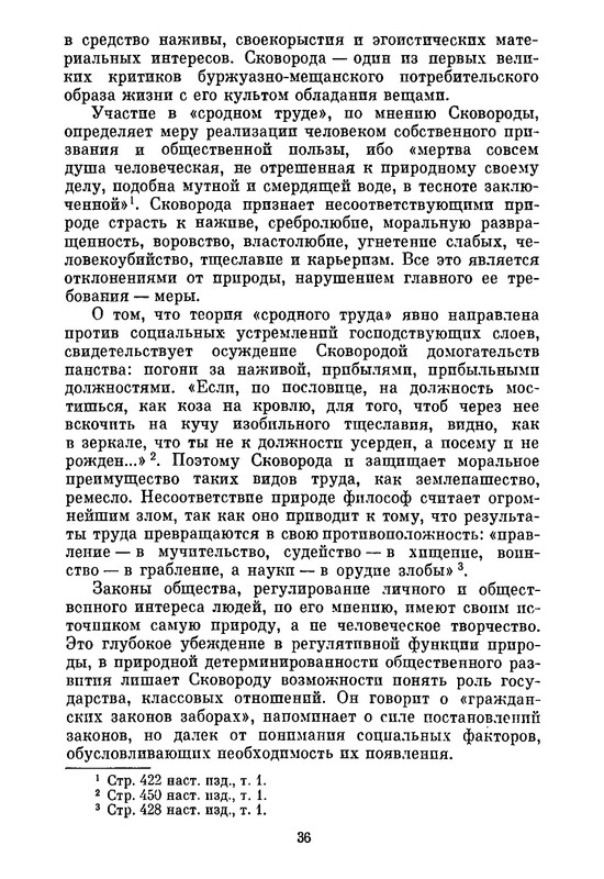 p0038