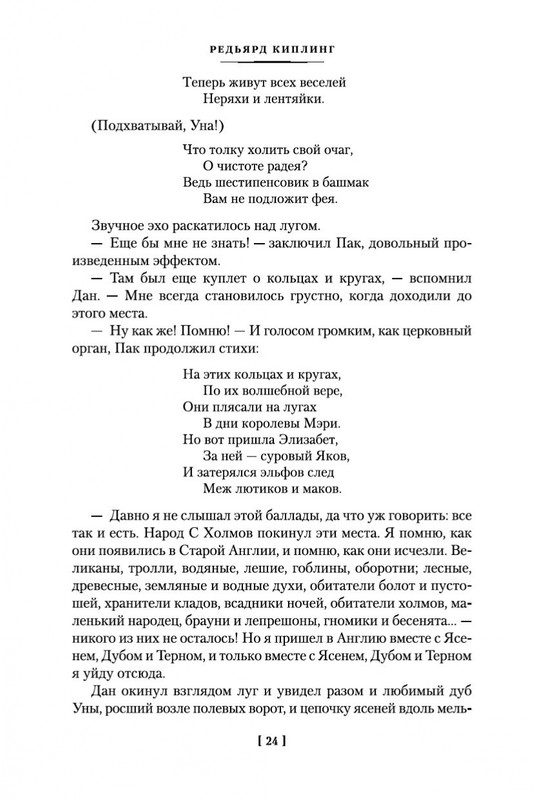 1-page-0021