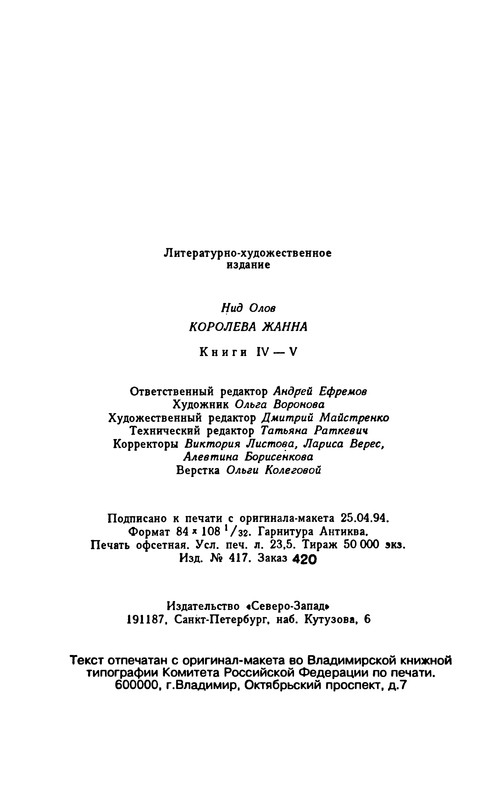 p0450