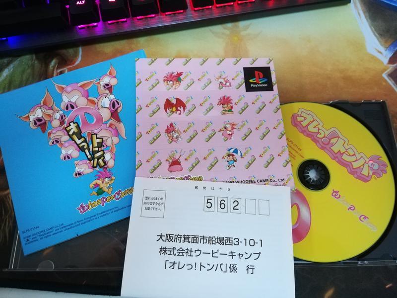 [VDS] Jeux PC Engine - MAJ 04/10 IMG-20191002-183240