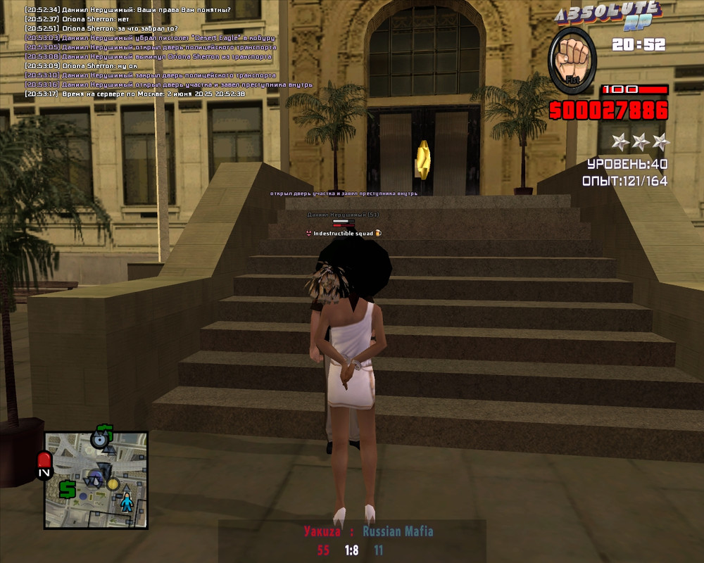 Oriona Sherron [Lithium] [2025-06-02 20-53]