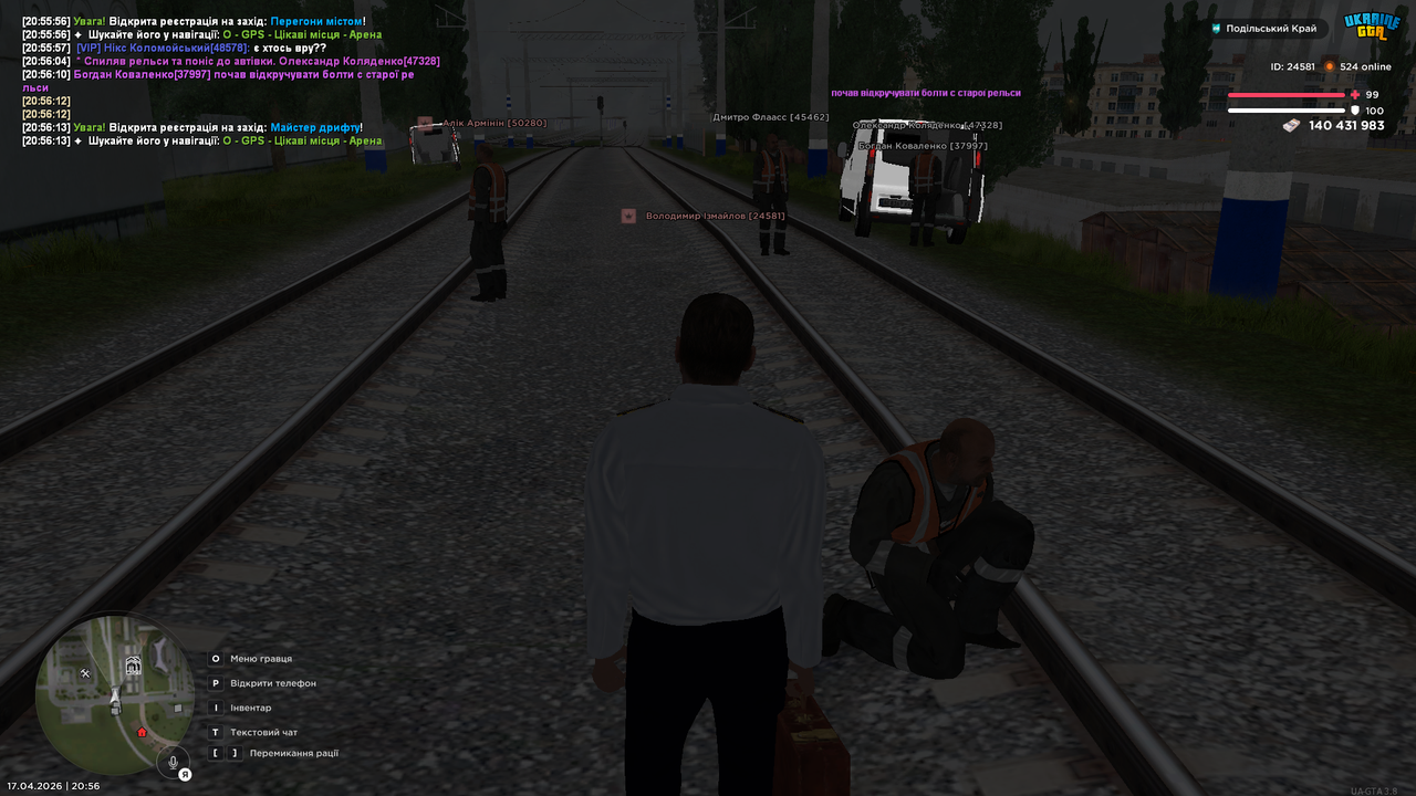 mta screen 2026 04 17 20 56 14