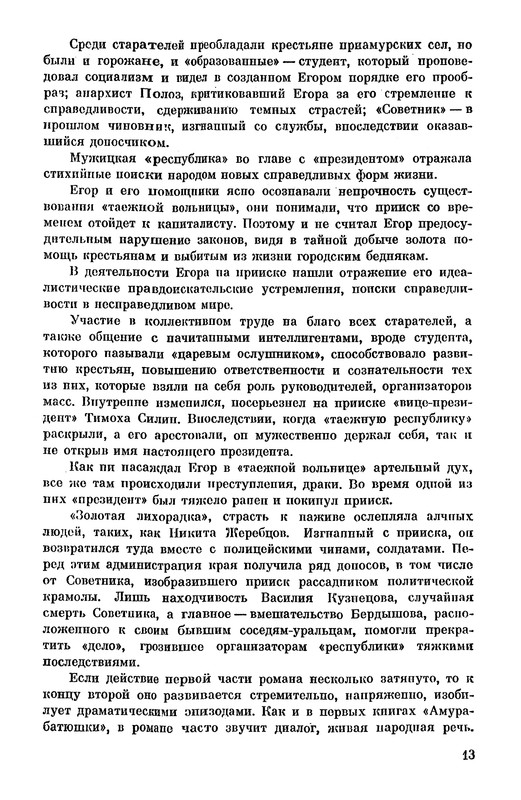 p0017