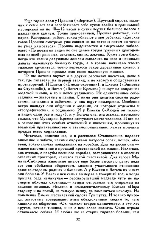 p0037