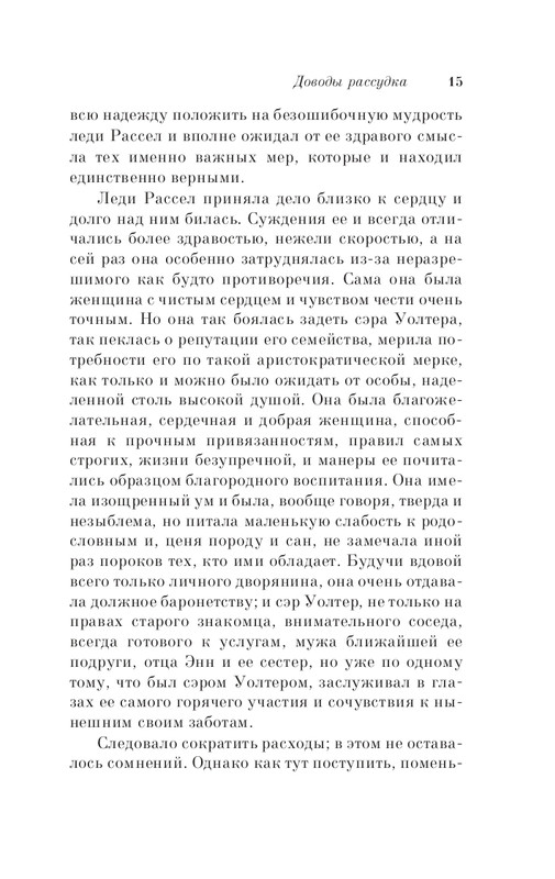 ITD000000001247465-page-0015