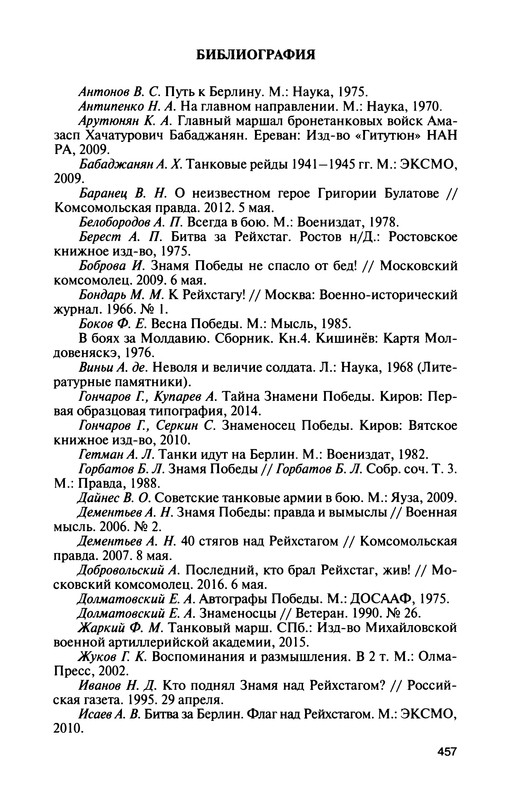 p0491