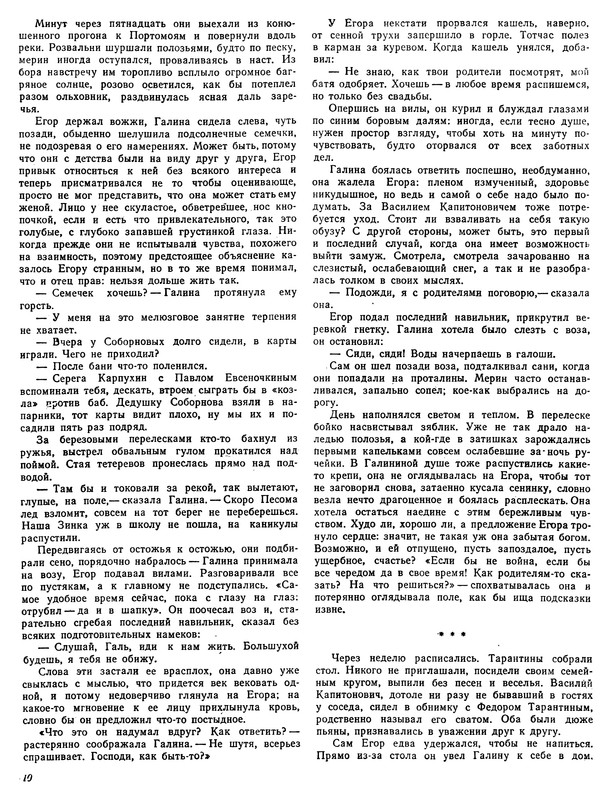 p0012