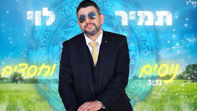 תמונה
