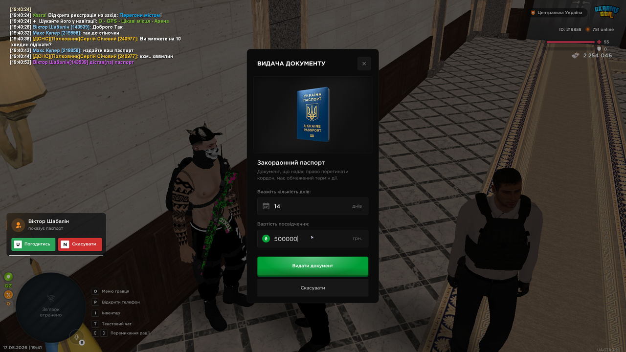 UKRAINE GTA 17 05 2026 19 41 11