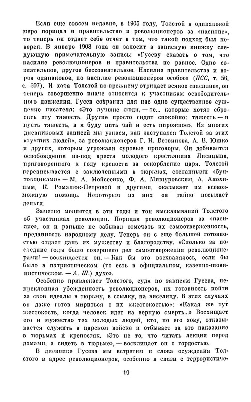 p0014