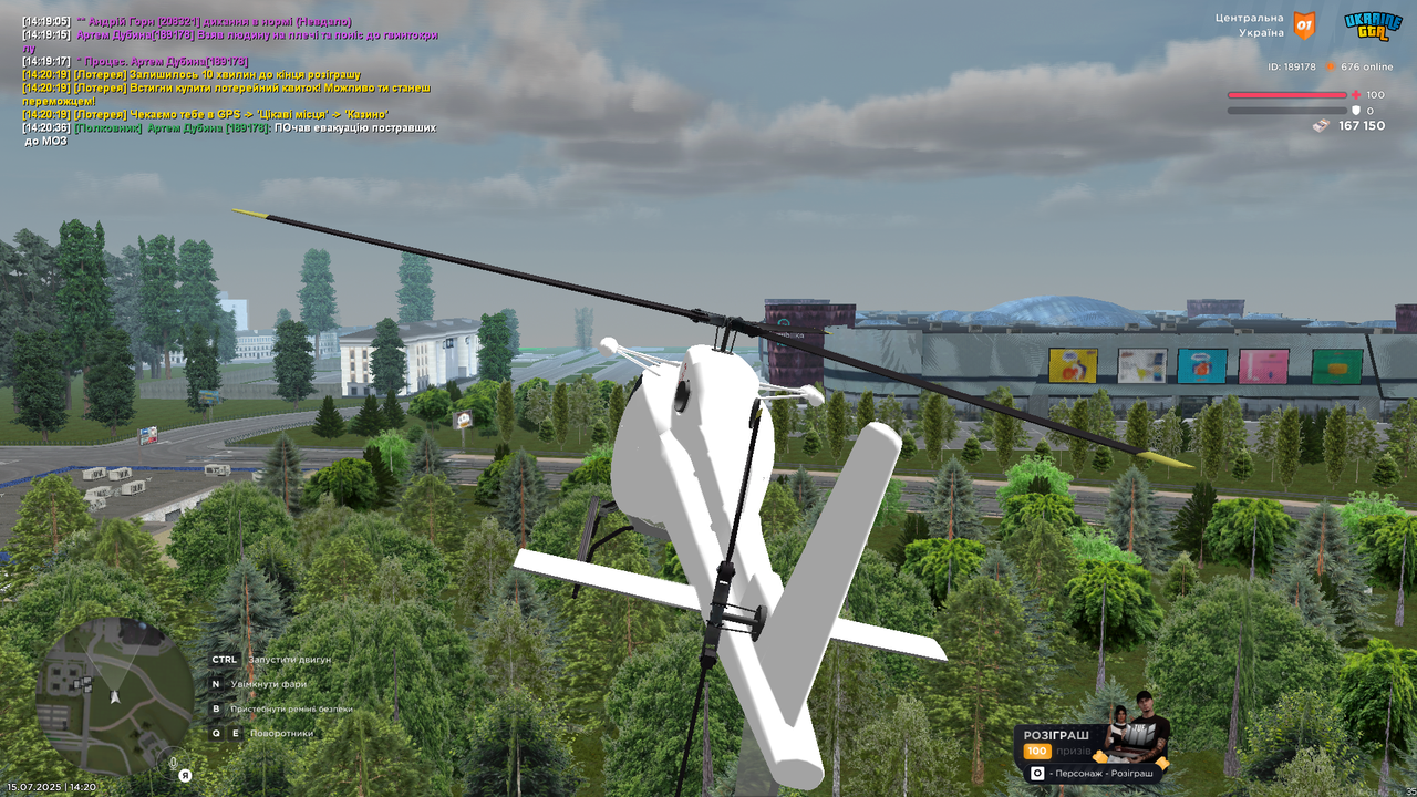 UKRAINE GTA 15.07.2025 14_20_38