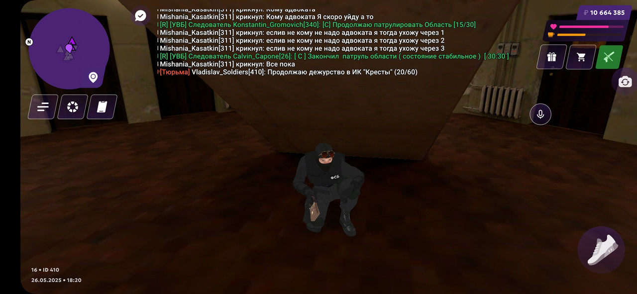 Screenshot_20250526_222006_MATRESHKA