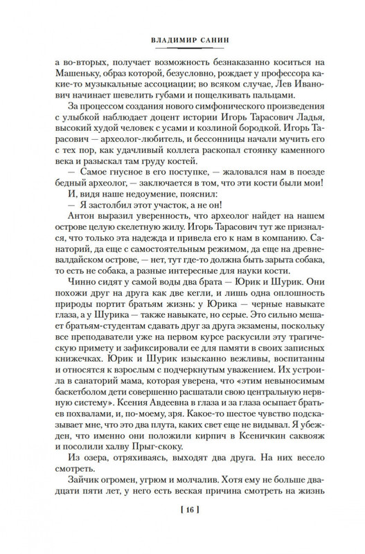 2-page-0014