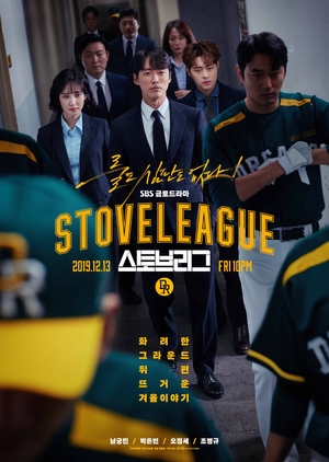 Drama Korea Stove League