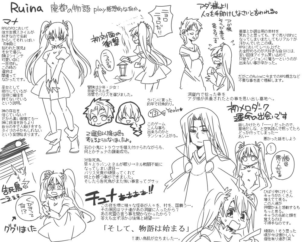 33344831_p26_master1200