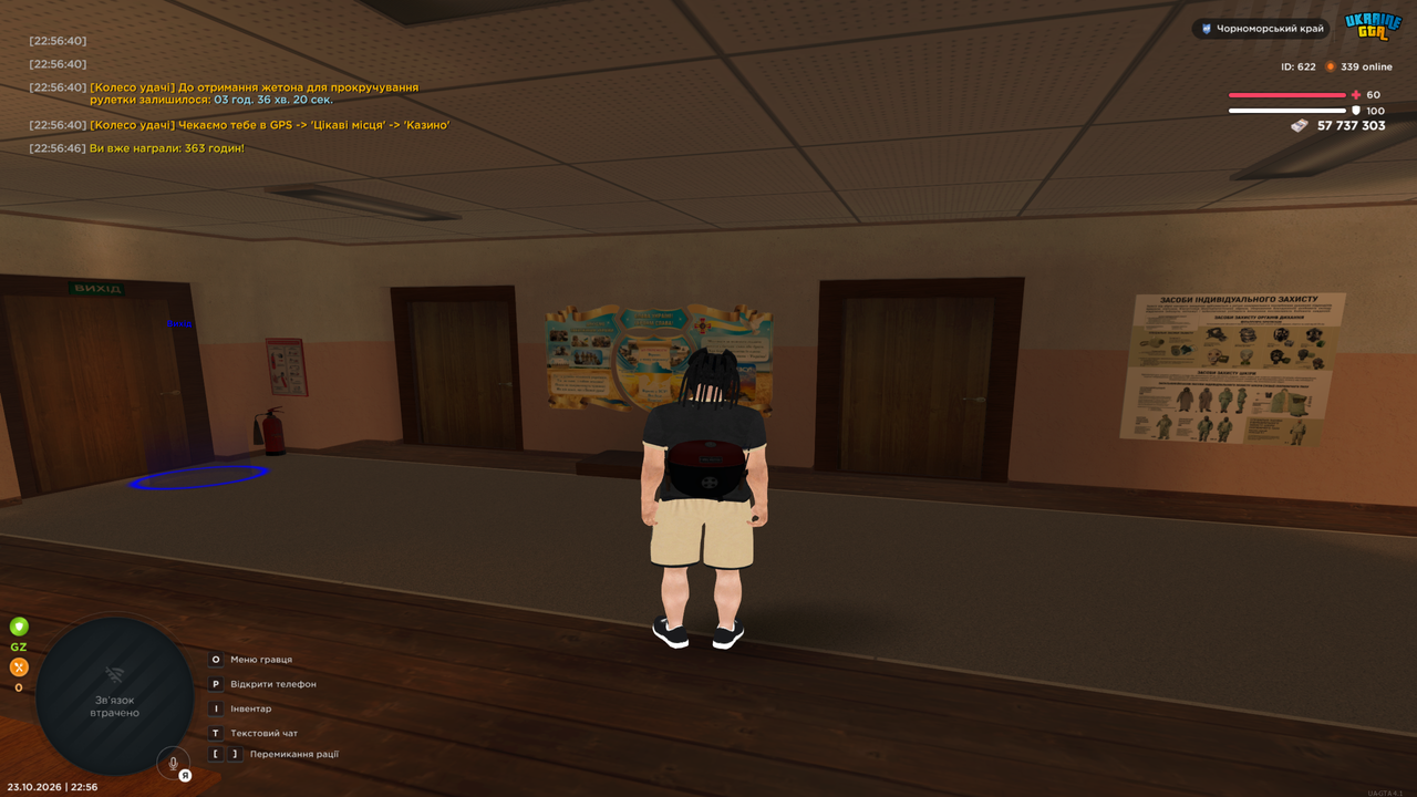 Grand Theft Auto San Andreas Screenshot 2026 10 23 22 56 47 90