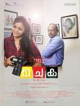 Watch Ma Si Ka (2022) HDRip  Tamil Full Movie Online Free
