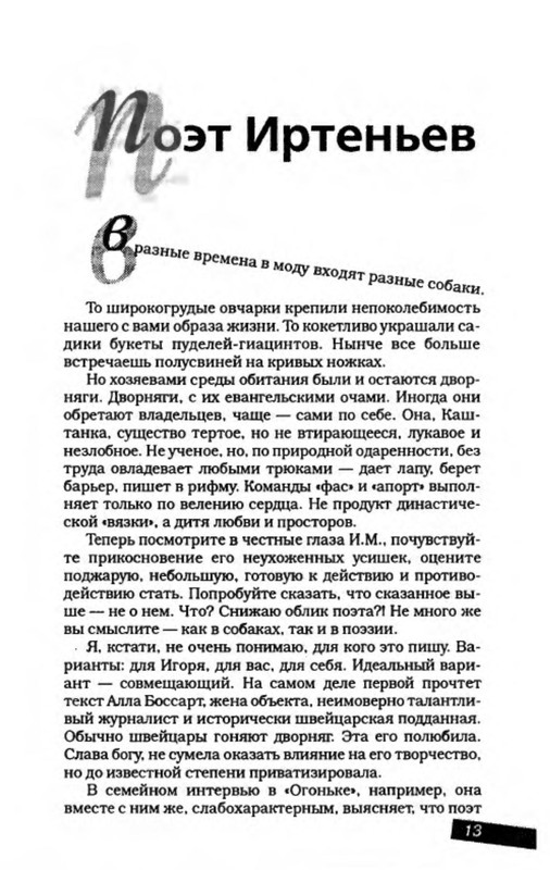 p0017