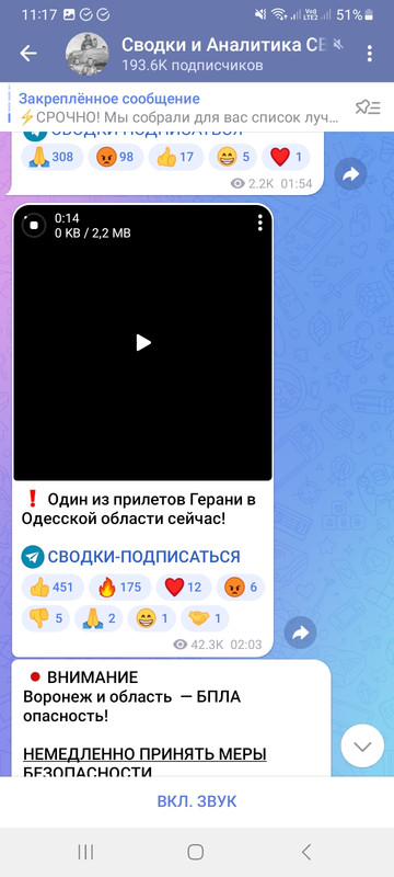Screenshot_20240914_111730_Telegram