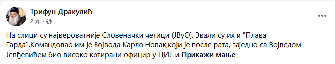 [Слика: Screenshot-3.png]