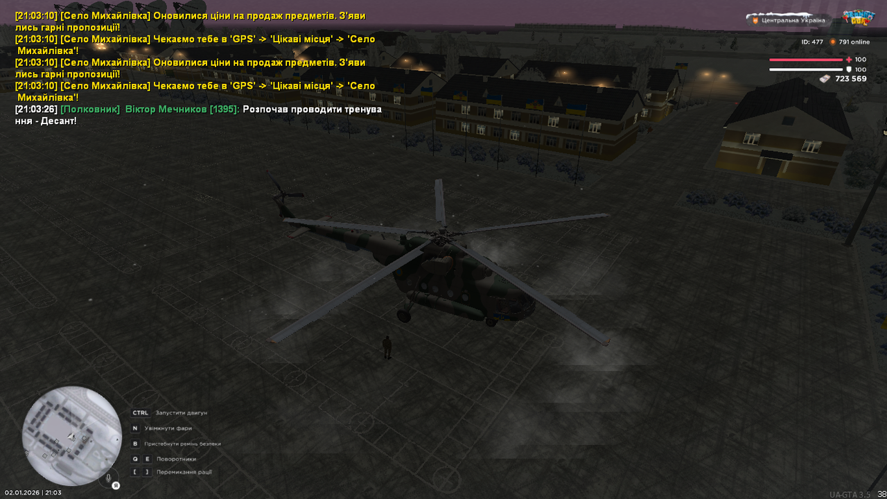 UKRAINE GTA 02 01 2026 21 03 29