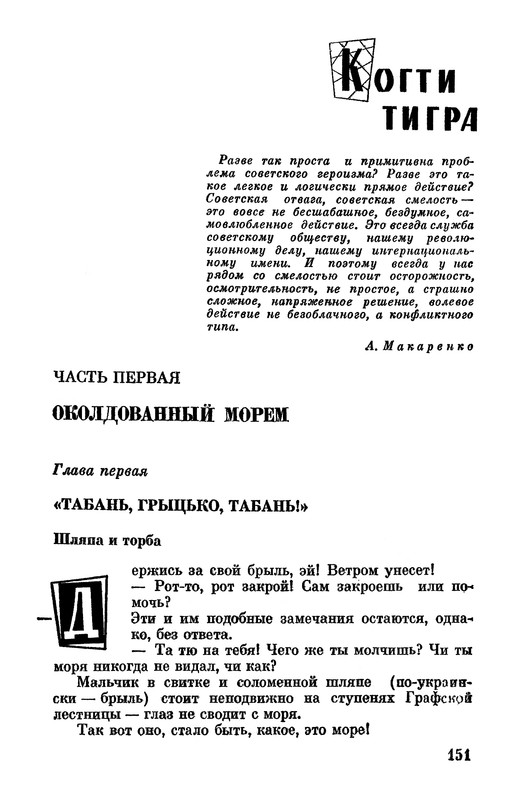 p0153