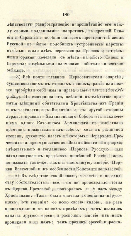 pdf?docId=01003543089&page=194&rotate=0&negative