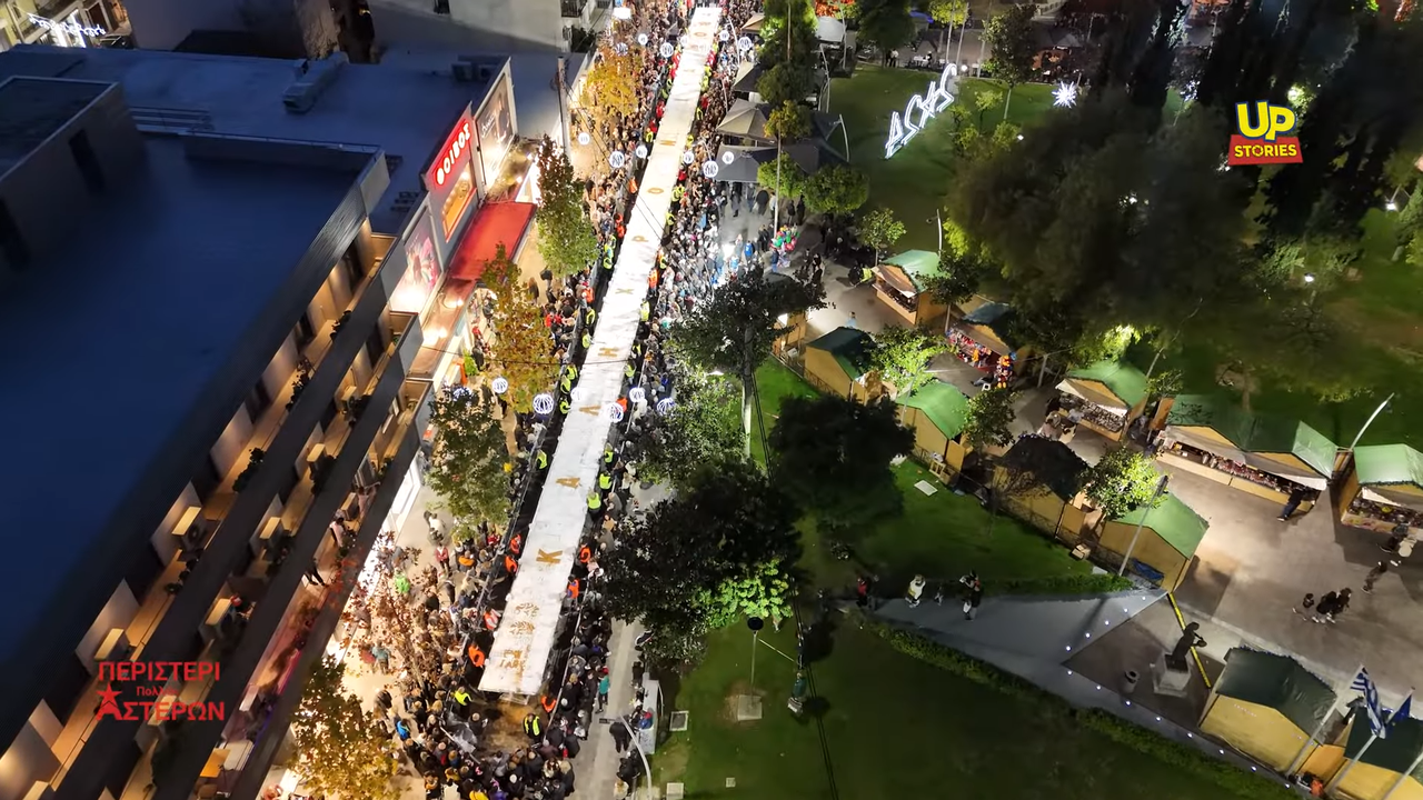 (1377) Οδός Βασιλόπιτας. Γιατί τα ρεκόρ ακόμα και αν είναι Guinness είναι για να σπάνε 00-00-01