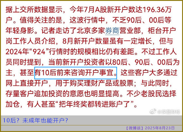 https://i.postimg.cc/Y21Pbykp/20250823-bt-8.jpg