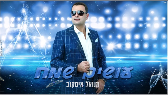 תמונה