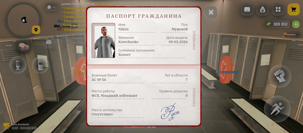 Screenshot 2026 03 14 16 01 06 574 com russia game