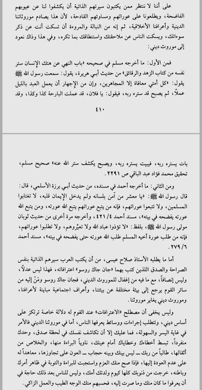 Screenshot_20241230-233145_Moon  Reader