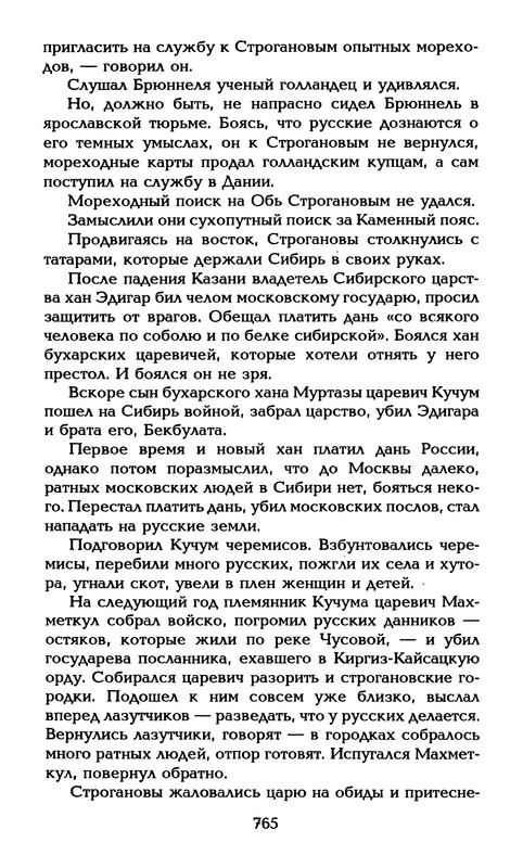 p0801