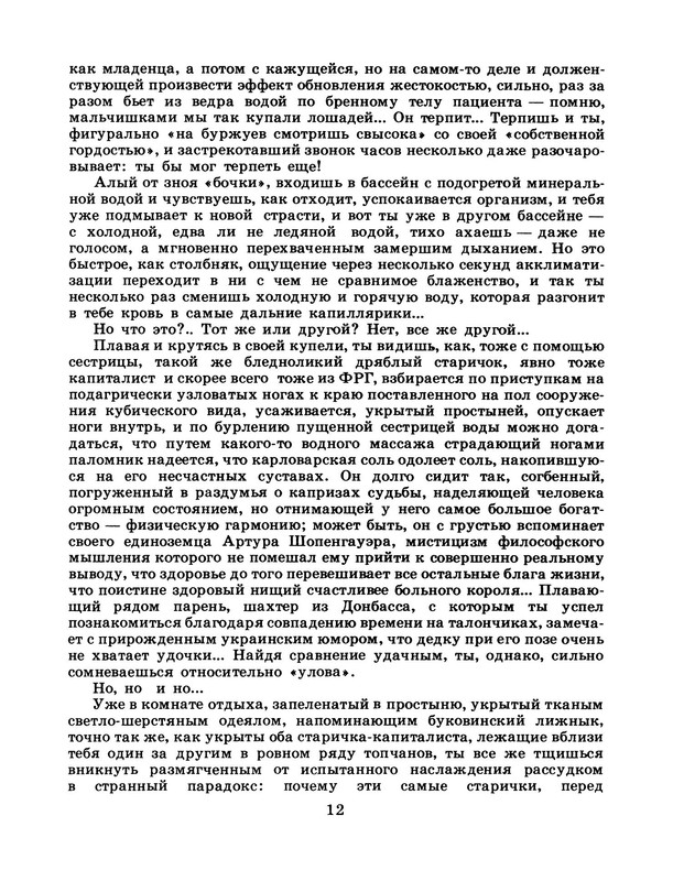 p0014