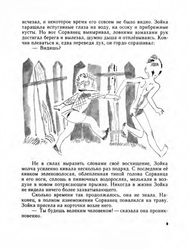 p0010