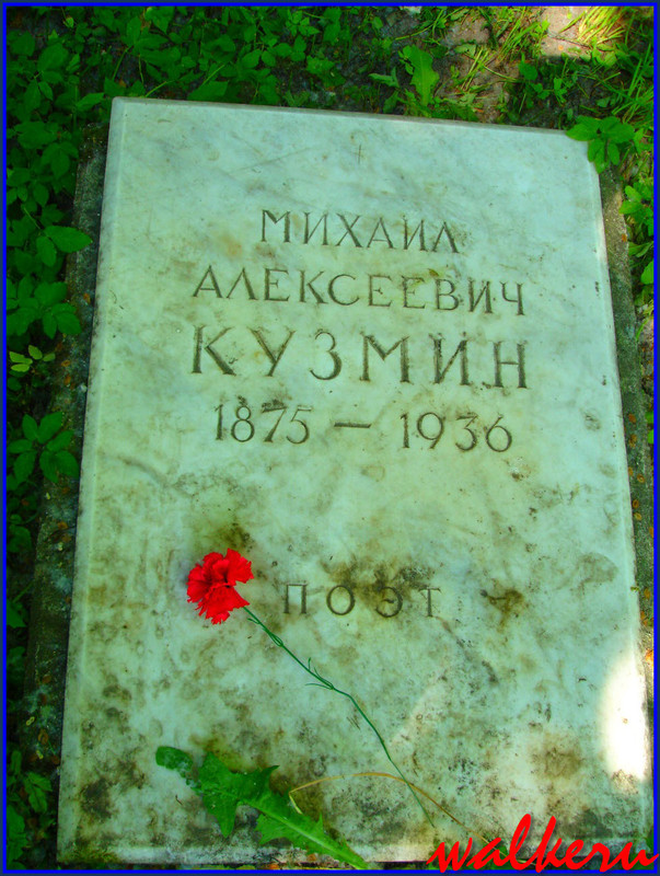 kuzmin