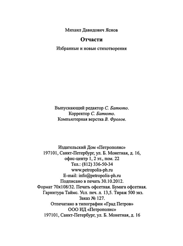 p0030