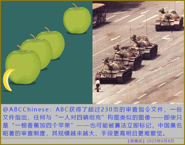 https://i.postimg.cc/Y21yMC8h/20250608-bt-4.jpg