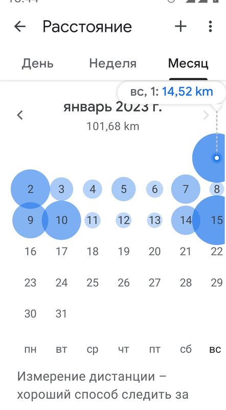 Screenshot_20230115-184418