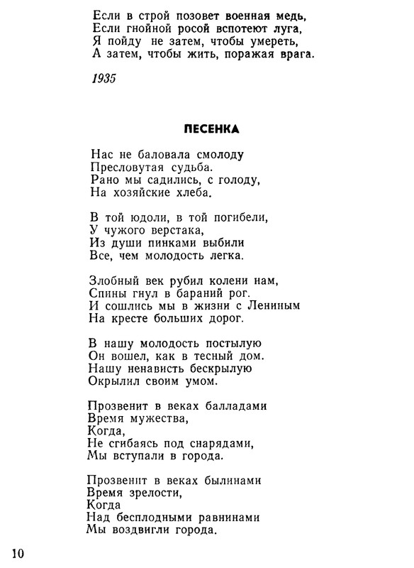 p0012