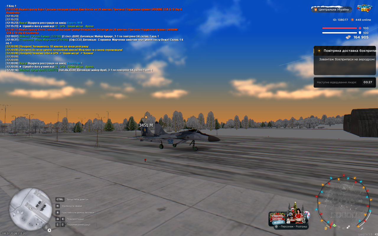 UKRAINE GTA 09 01 2026 12 20 19