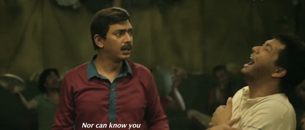 Aynabaji Movie Screenshot
