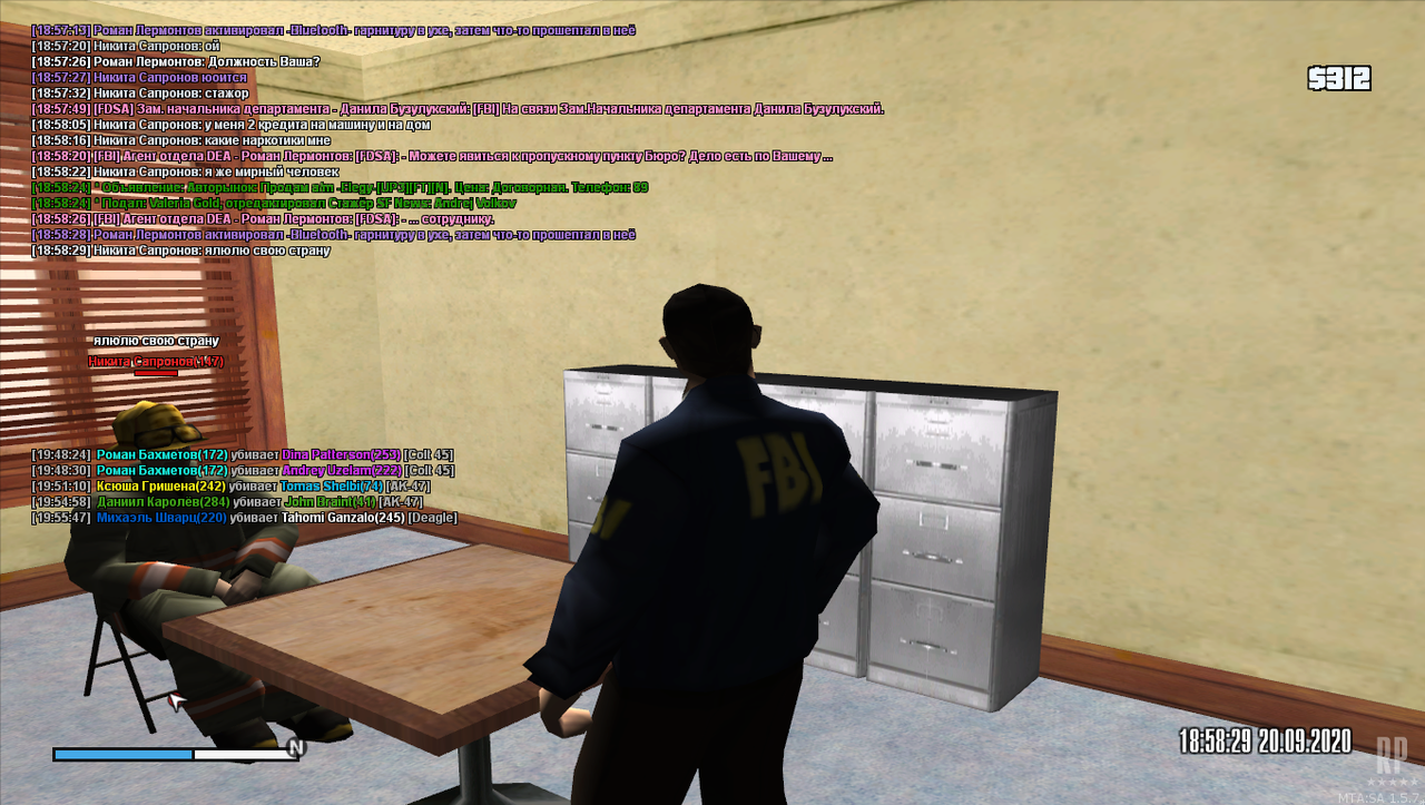 mta-screen_2020-09-20_19-58-30