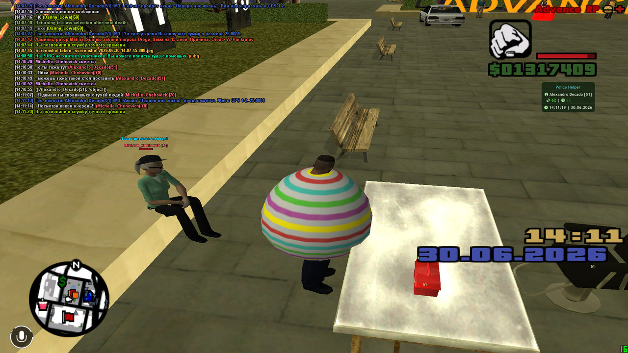 screenshot 2026 06 30 14 11 21 428