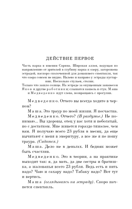 ITD000000001248854-page-0006