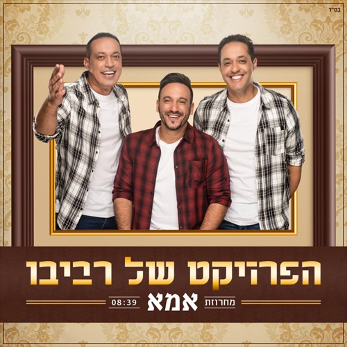 תמונה