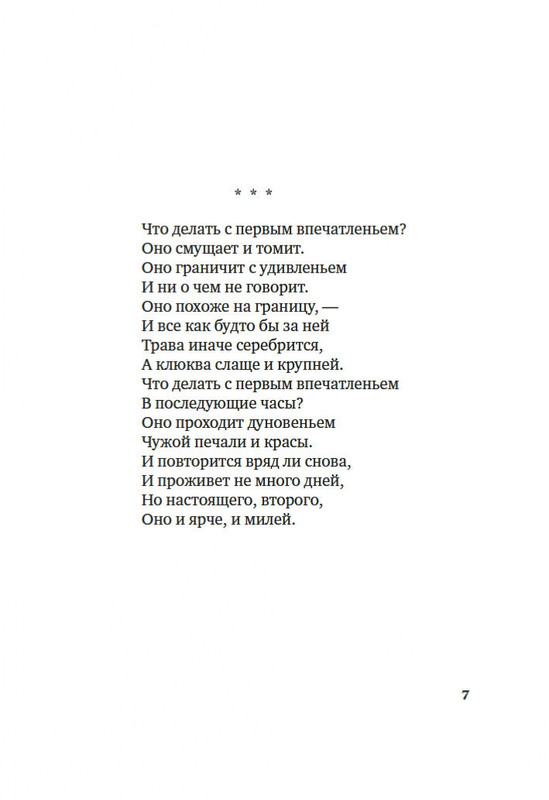 2-page-0004